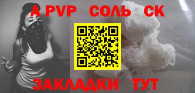 гашиш Канаш