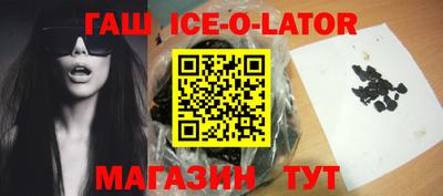 эйфоретик Камышлов