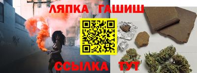 гашиш Канаш