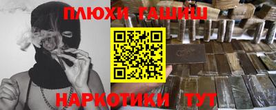 эйфоретик Камышлов