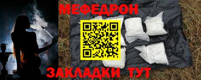 круглые Кандалакша