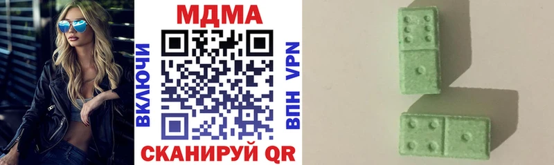 магазин  наркотиков  Лобня  blacksprut сайт  MDMA молли 