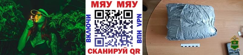 Меф 4 MMC  Лобня 