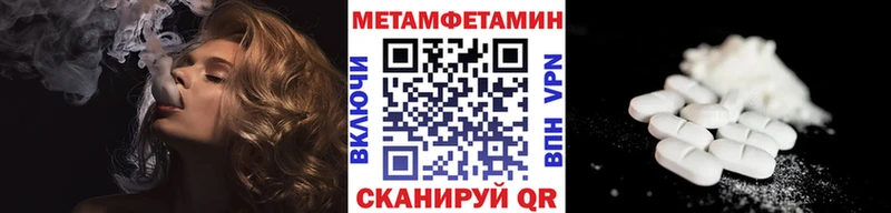 Метамфетамин витя  как найти закладки  Лобня 