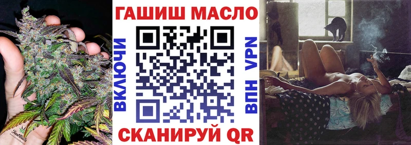 ТГК гашишное масло  Лобня 