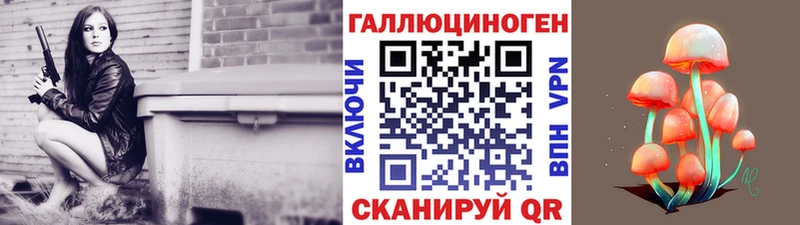 Галлюциногенные грибы мицелий  закладка  Лобня 
